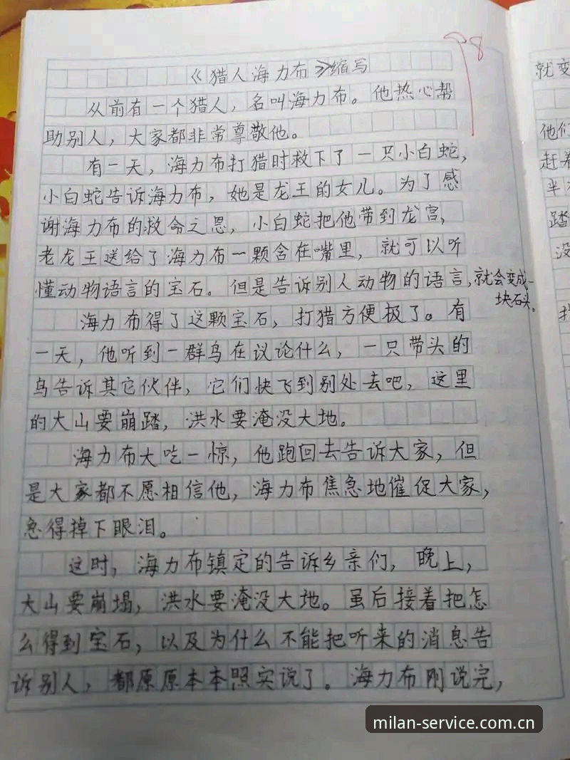 5个关键因素决定米兰安装推荐效果，第3点90%的人都忽略了