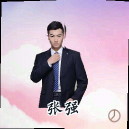 张强