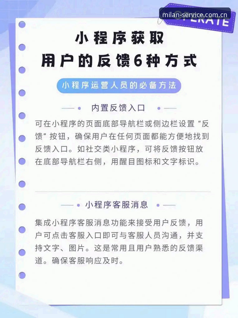 MILAN安装到底值不值得选？从用户反馈到技术细节的全面剖析